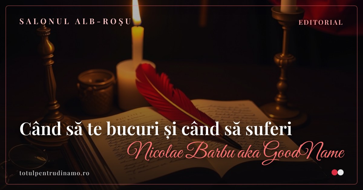 Sigiliul piesei „Când să te bucuri și când să suferi" — Salonul alb-roșu